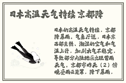 吃瓜不打烊拔擦亚洲