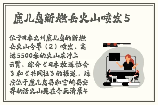 啊锵锵锵锵锵锵锵锵好多忆